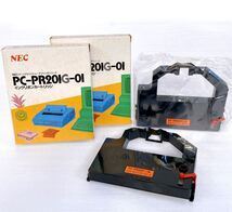 ★レトロPC用品★ NEC PC-PR201G-01 プリンタ インクリボンカートリッジ2個【ジャンク】