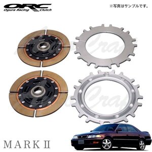 ORC オーバーホールキット 559/659 ツイン プッシュ式 ダンパー無 標準音 SE無 マークII JZX100 H8.9～H12.10 1JZ-GTE 2.5L