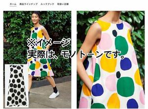 ★新品★marimekko/マリメッコ/グラフィックワンピース/水玉/ドット/白黒/モノトーン/S