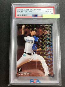 PSA10 大谷翔平 2013 CALBEE # S-61 RC ルーキーカード shohei ohtani カルビー ALL-STARS Dodgers スターカード トレカ NPB BBM PSA 10