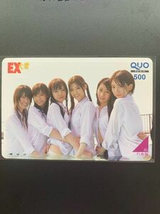 乃木坂46 白石麻衣 松村沙友理 橋本奈々未 西野七瀬 桜井玲香 高山一実 クオカード EX大衆 アイドル 水着