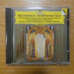 41102512;【CD/西独盤/蒸着仕様】ABBADO / BEETHOVEN: SYMPHONY NO.9(4195982)