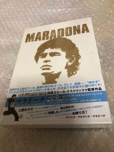 マラドーナ　DVD 正規品新品