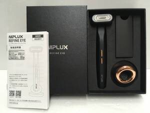 ※送料無料※ NIPLUX REFINE EYE ニップラックス リファインアイ NP-RF24BK 目元美顔器 中古 囗G■