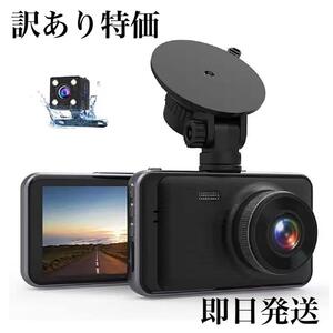 ドライブレコーダー 小型 取り付け簡単 1080p ループレコーディング hd