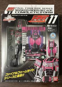 即決　開封・未使用品・仮面ライダーディケイド FFR11 仮面ライダーディケイド コンプリートフォーム