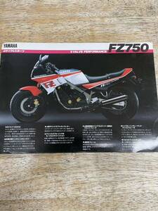 ヤマハ　FZ750 カタログ 。