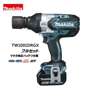 makita マキタ 18V 充電式インパクトレンチ　TW1001DRGX (6.0Ah)　※ソケット別売 /H05774