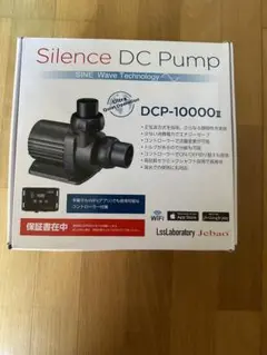 Jebao DCP-10000 II  ③