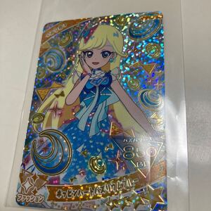 新品未使用　ポッピンハートバズリウムブルー　アイプリ　ナムコ　バズリウムカードゲットキャンペーン　限定　みつき　あたり　リバース