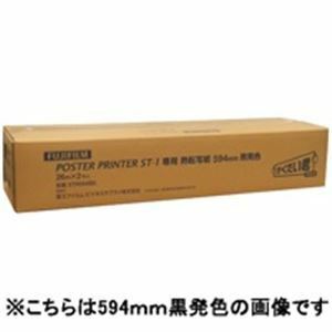 【新品】富士フィルム(FUJI) ST-1熱転写紙 白地赤字594X26M2本STR594R