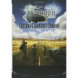 スクウェア・エニックス公式攻略本 FINAL FANTASY XV PS4/Xbox One両対応版 FIRST MASTER GUIDE