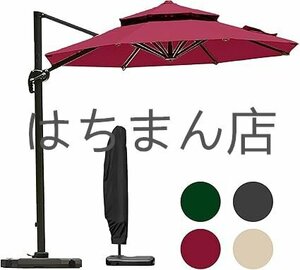 SXZGJS パラソル ガーデンパラソル 大型 250cm/300cm 四角/円形 アウトドア ガーデンパラソルセット 角度調整 商業利用 2.5M-四角red