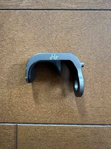【中古美品】ブロンプトン用 H&H E Type CNC FRONT HOOK グレー（チタン風カラー）