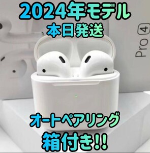 ワイヤレスイヤホン イヤホン 2024年最新版　Bluetoothイヤホン ワイヤレスヘッドホン　重低音　箱付き オーディオ ミュージック 音楽