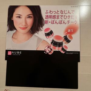 非売品　オーブ　AUBE 吉田洋　石原さとみ　ボード