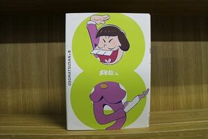 DVD おそ松さん 全8巻 ※ケース無し発送 レンタル落ち ZL3333