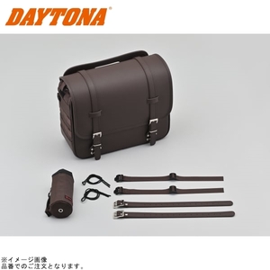 DAYTONA デイトナ 48402 DHS-58 サドルバッグ インナー防水 ブラウン 18L