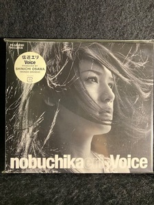 信近エリ / Voice　シンブルCD 大沢伸一プロデュース 未開封　レアCD