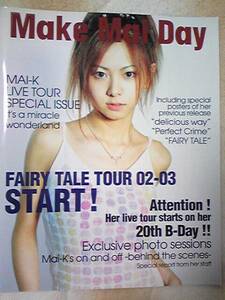 希少な初期パンフ！倉木麻衣ツアパンFAIRY TALE TOUR 02-03パンフレット 写真集Make Mai Day