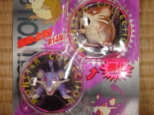 ポケットモンスター モンスターコレクション モンコレ ラッタ ＆ コラッタ フィギュア Pocket Monsters Pokemon Figure Raticate Rattata