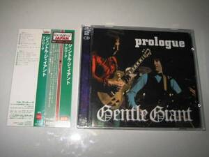 ★GentleGiant(ジェントルジャイアント)[Prologue(プロローグ)]2枚組CD[国内盤]・・・1974年ミュンスター1975年フィラデルフィアライヴ収録