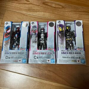 一番くじ s.h.figuarts C賞・D賞・ラウトワン賞　　仮面ライダービルド・仮面ライダージオウ・仮面ライダー滅　　新品未開封