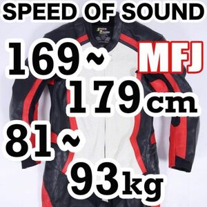 返品可◆LL/2ワイド◆MFJ公認 美品 レザーレーシングスーツ 革ツナギ SOS SPEED OF SOUND 正規品◆推定10万円◆J824