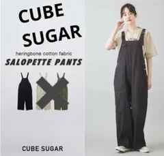 CUBESUGAR ヘリンボーン サロペットパンツ