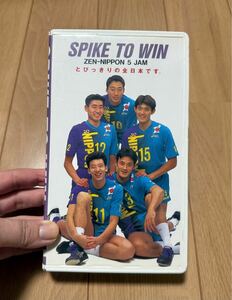 SPIKE TO WIN　どびっきりの全日本です　全日本男子バレー　ビデオ