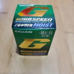 新品★ GALLIUM GIGA SPEED POWDER MOIST