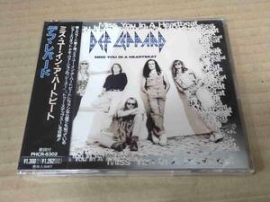 DEF LEPPARD Miss You In A Heartbeat PHCR-8302 国内盤 CD 帯付 未開封 58874