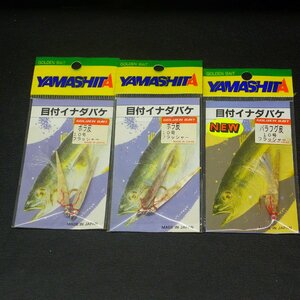 Yamashita 目付イナダバケ ボラ皮/バラフグ皮 10号 フラッシャー 3枚(合計5本)セット ※未使用在庫品 (38m0105) ※クリックポスト