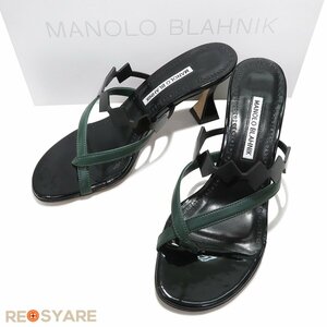 新古品 未使用 MANOLO BLAHNIK マノロ ブラニク SULAFAHI 70 ジグザグディテール レザー クロスオーバー サンダル ミュール 箱付き 46606