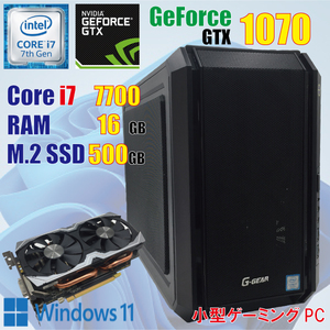 ゲーミングPC G-GEAR / i7 7700 / 16GB / GeForce GTX1070 / 新品 M.2 SSD 500GB / Wi-Fi / Windows11 / PCゲーム / 動画編集 / 小型 mini