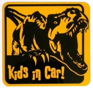 恐竜イラスト「Kids in Car」マグネットシート反射素材 ティラノサウルス
