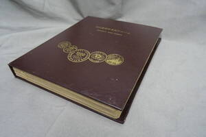 現行コインアルバム (昭和30年〜昭和50年)＋(昭和51年〜昭和54年)　全て揃っています　現行貨幣年別アルバム　記念硬貨含 