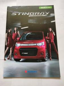 スズキ SUZUKI WAGONR STINGRAY ワゴンR スティングレー 2012 カタログ