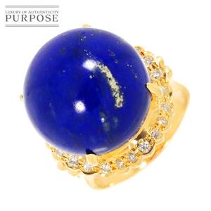 リング 11.5号 ラピスラズリ 16.3mm ダイヤ 0.32ct K18 YG イエローゴールド 750 指輪 Lapis Lazuli Ring 90255747