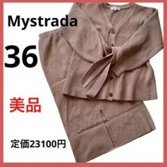 マイストラーダ【Mystrada】フロントクロスニットアップ  ピンクベージュ