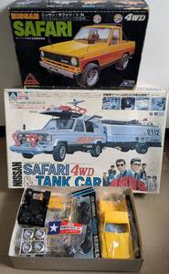 1/24 ニッサン サファリ 4WD アリイ ピックアップ＋アオシマ 西部警察特機車ジャンク品 NISSAN 