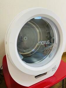 Morus Zero 超小型衣類乾燥機 ■訳アリ網付き 2022年製 設置工事不要　美品