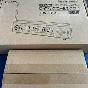 【コールシステム】 ワイヤレスコールシステム EWJ-T01 受信機 送信機10個入 ELPA 朝日電器