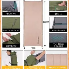 マット エアーマット 8cm キャンプ 厚手 30秒自動膨張