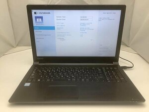 ジャンク!TOSHIBA B65/H○Core i5 7200U 2.5G 16G 512G