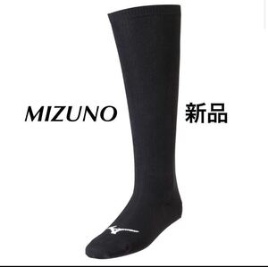 MIZUNO 野球ブラックカラーソックス26-29／3P ユニセックス 12JX2U13 送料無料