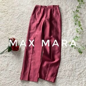 マックスマーラ　最古級白タグ　ピュアシルク　センタープレスパンツ　ピンク系　光沢あり　38サイズ　イタリア製　Max Mara