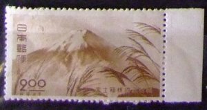 昔懐かしい切手 第一次国立公園 富士箱根(2次) 三峰から 2.00円 1949.7.15　+　30円切手 ４枚 武道館 文（ふみ） 日米修好 小児科