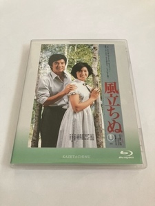 風立ちぬ　中古　Blu-ray　正規品　山口百恵