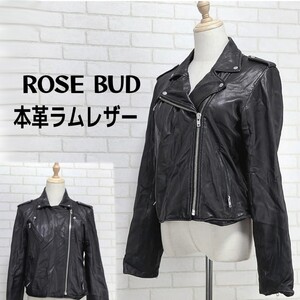 ROSE BUD ローズバッド M 黒 ジャケット ブラック レザージャケット ライダースジャケット ライダース 本革 ラムレザー 革ジャン レザー